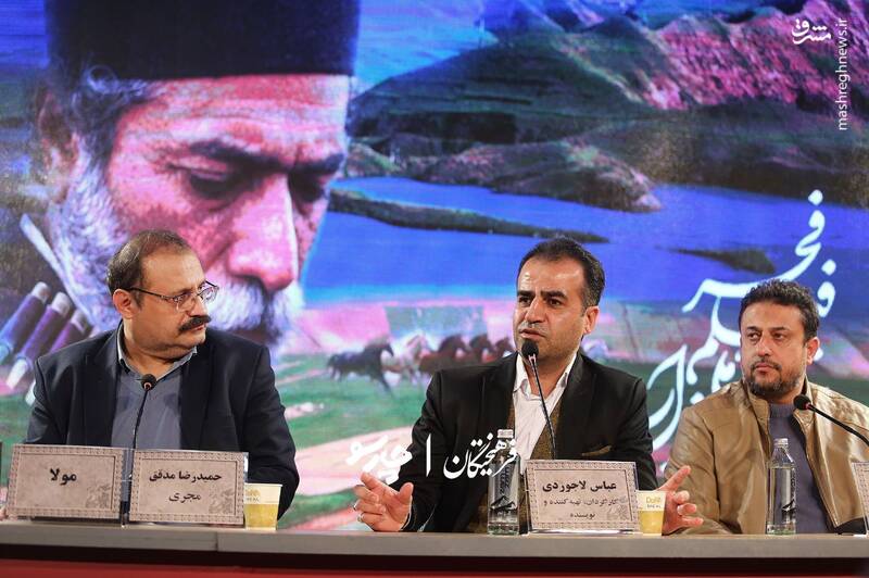 نشست خبری فیلم «مولا» در آخرین روز چهل‌وچهارمین جشنواره فیلم فجر