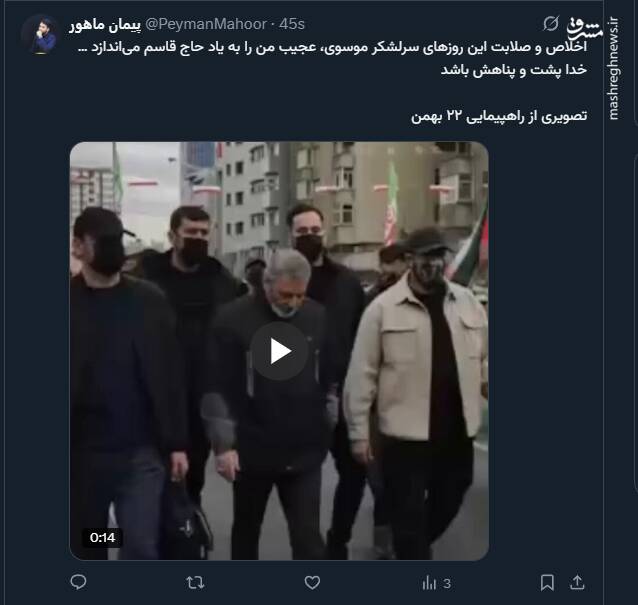 واکنش کاربران فضای مجازی به حضور گسترده مردم در ۲۲ بهمن