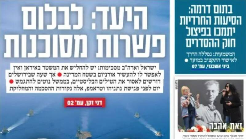 ايران،نتانياهو،توافق،آمريكا،اسرائيل،اشاره