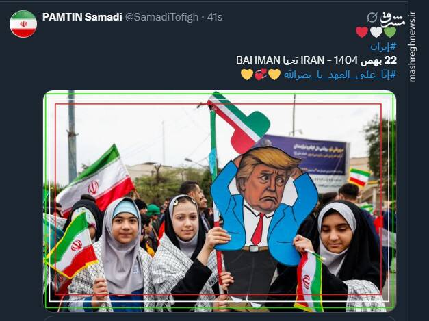 واکنش کاربران فضای مجازی به حضور گسترده مردم در ۲۲ بهمن