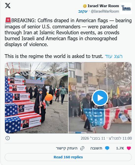 بازتاب گسترده مراسم سالگرد پیروزی انقلاب اسلامی در رسانههای صهیونیستی/ از اشاره به نمایش قدرت نظامی تا پوشش حضور سران ارشد سیاسی و نظامی