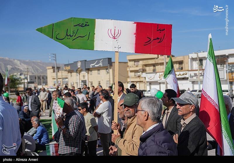 لامرد استان فارس