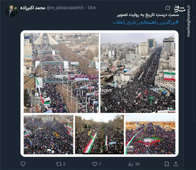 سمتِ درستِ تاریخ به روایت تصویر