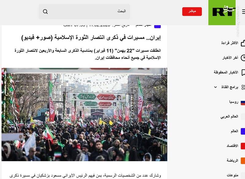 سالگرد انقلاب اسلامی در صدر اخبار جهان/ پیام قدم‌های ملت ایران به زبان‌های مختلف دنیا ترجمه شد