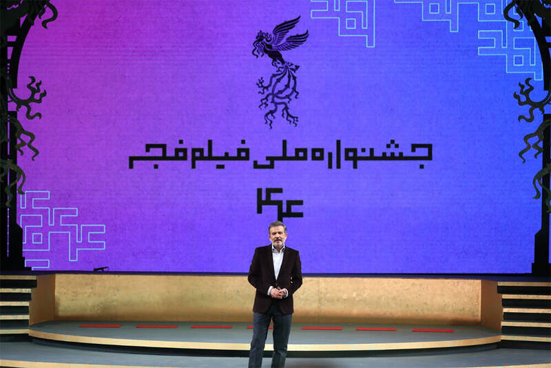 سرزمين،فيلم،جشنواره،ايران،سيمرغ،فجر،چهارمين،چهل،مهدي،مراسم،م ...