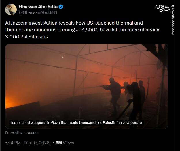 بکارگیری تسلیحات عجیب اسرائیل علیه مردم فلسطین