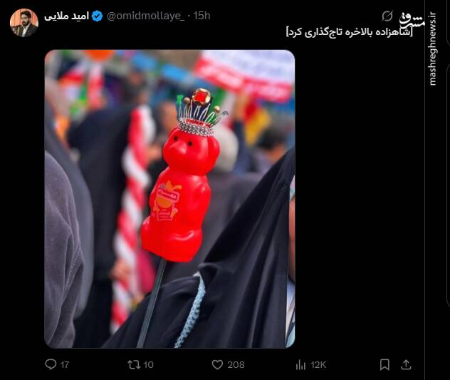 شاهزاده بالاخره تاجگذاری کرد!