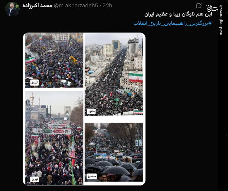 ناوگان زیبا و عظیم ایران