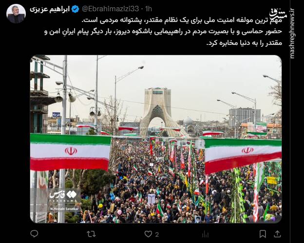 حماسه مردم پیام ایرانِ امن و مقتدر را به دنیا مخابره کرد