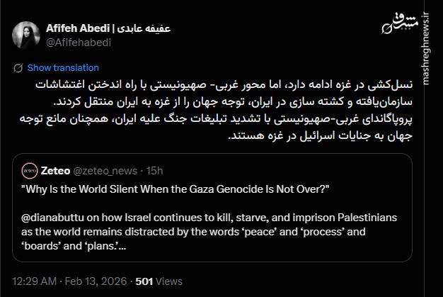 جهان نباید جنایات اسرائیل در غزه را فراموش کند