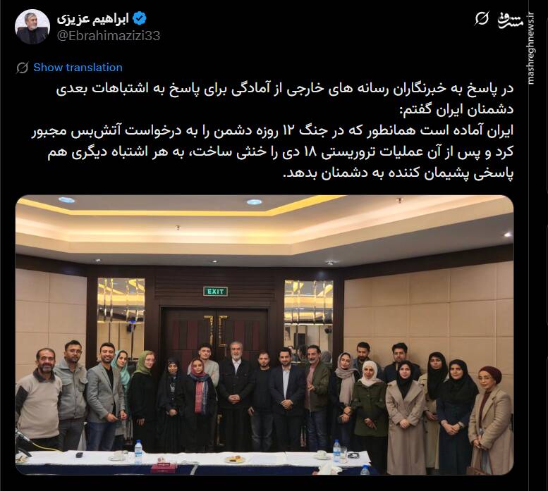 آمریکا را وادار به درخواست آتش‌بس خواهیم کرد