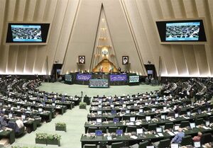 جلسه غیرعلنی درباره بودجه ۱۴۰۵/ طرح ۱۷ هزار پیشنهاد درباره بودجه