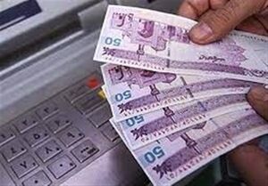 یارانه نقدی بهمن‌ماه به حساب این دهک‌ها واریز شد