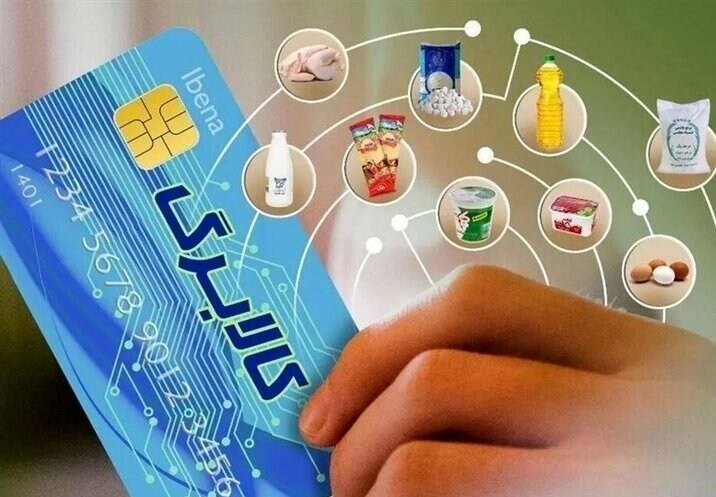 خريد،كالابرگ،چرب،هموطنان،رفاه،كالاهاي