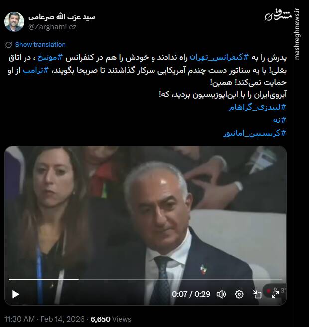 توئیت ضرغامی علیه رضا پهلوی