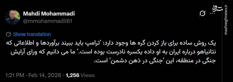 جنگی که در ذهن دشمن است