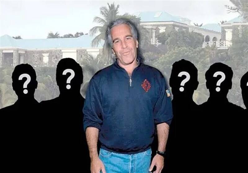 پشت پرده بایگانی اسناد اپستین؛ روایتی از هم‌پیمانی نخبگان امریکایی برای حفظ "اسرار سیاه" +عکس