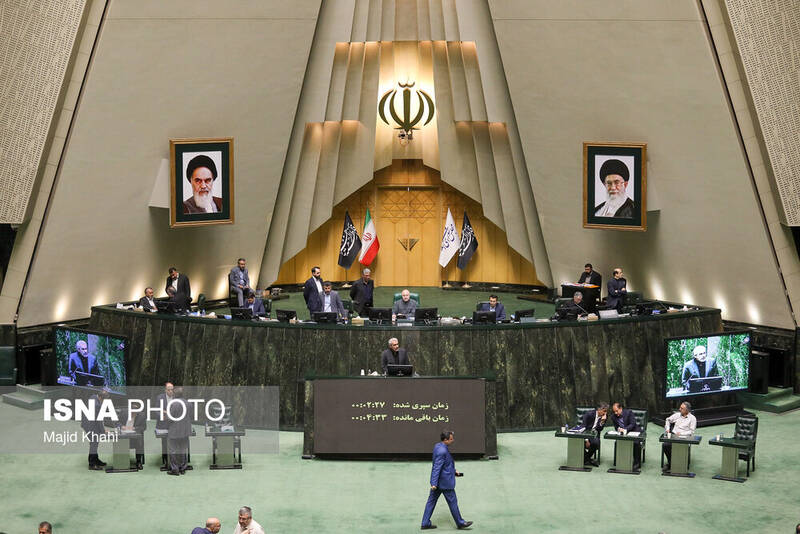 مجلس،جلسه،اسلامي،علني