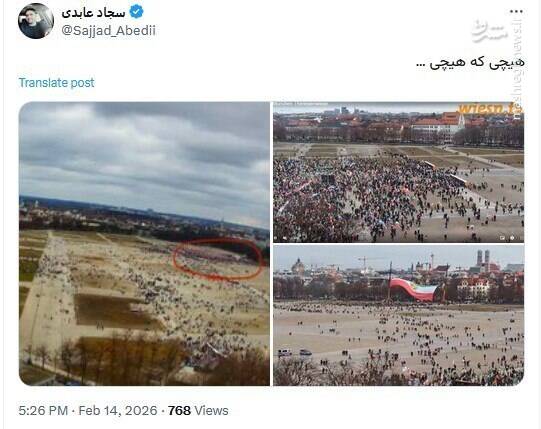 واکنش فعالان فضای مجازی به سیرک مونیخ