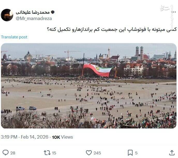 واکنش فعالان فضای مجازی به سیرک مونیخ