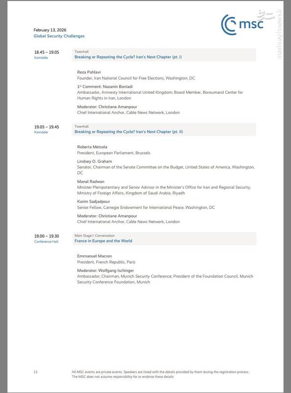 تکرار سناریو تحقیر زلنسکی اینبار با پهلوی/ علت دعوت از پهلوی به سالن تماشاچیان کنفرانس مونیخ چیست؟