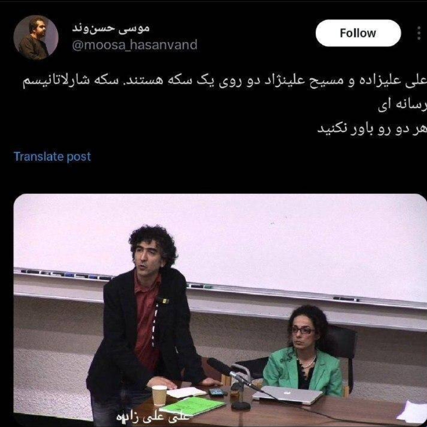 علیز و پروژه جدید نفاق/ از هم‌صدایی با فتنه ۸۸ تا اتهام به سرداران شهید ایران و هجمه به رهبری/  وقتی 