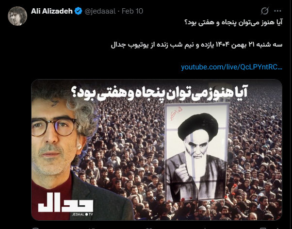 علیز و پروژه جدید نفاق/ از هم‌صدایی با فتنه ۸۸ تا اتهام به سرداران شهید ایران و هجمه به رهبری/  وقتی 