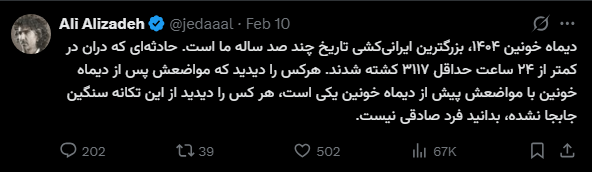 علیز و پروژه جدید نفاق/ از هم‌صدایی با فتنه ۸۸ تا اتهام به سرداران شهید ایران و هجمه به رهبری/  وقتی 