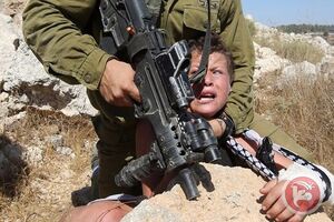 کرانه باختری