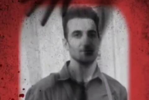 جاویدنام‌ سازی از سارق مسلح لرستان