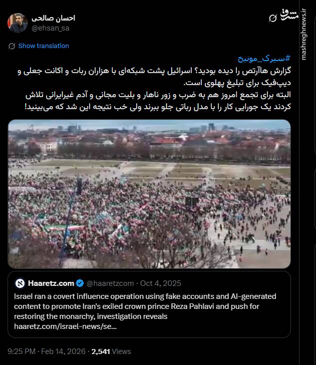 ناهار و بلیت مجانی هم نتوانست هوادار برای پهلوی جمع کند