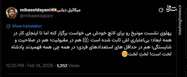 همه فهمیدند پادشاه لخت است! لختِ لخت