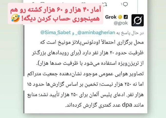 وقتی سس خرسی هم از عددسازی طرفدارانش حیرت میکند +فیلم