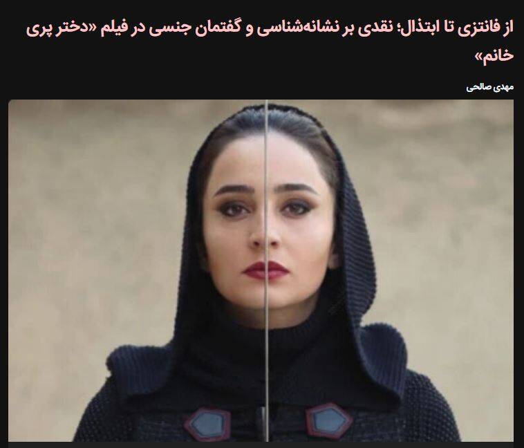 ادعای بینالمللیبودن و خروجی تلویزیونی؛ تناقض بزرگ مدیریت مهمترین نهاد فیلمسازی/فارابی در فجر ۱۴۰۴: حضور پررنگ با کیفیت کمرنگ