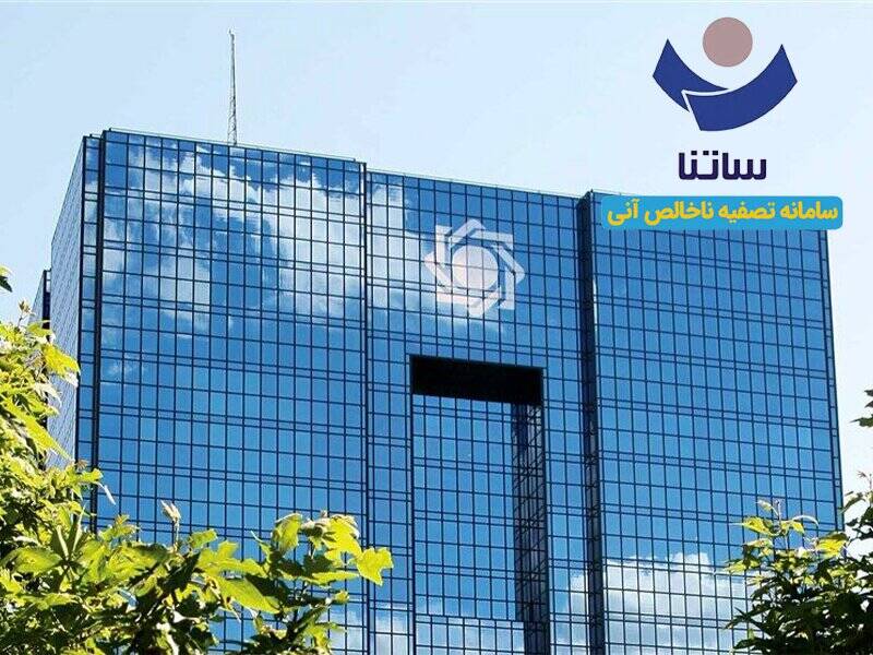 بانك،مشمول،محدوديت