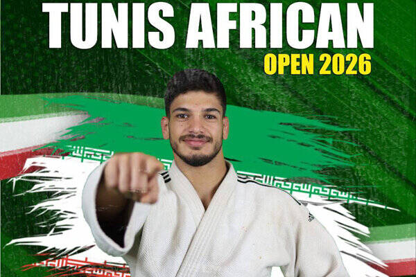 پرهيزگار،جودوكار،الياس،حريف،مدال،طلا