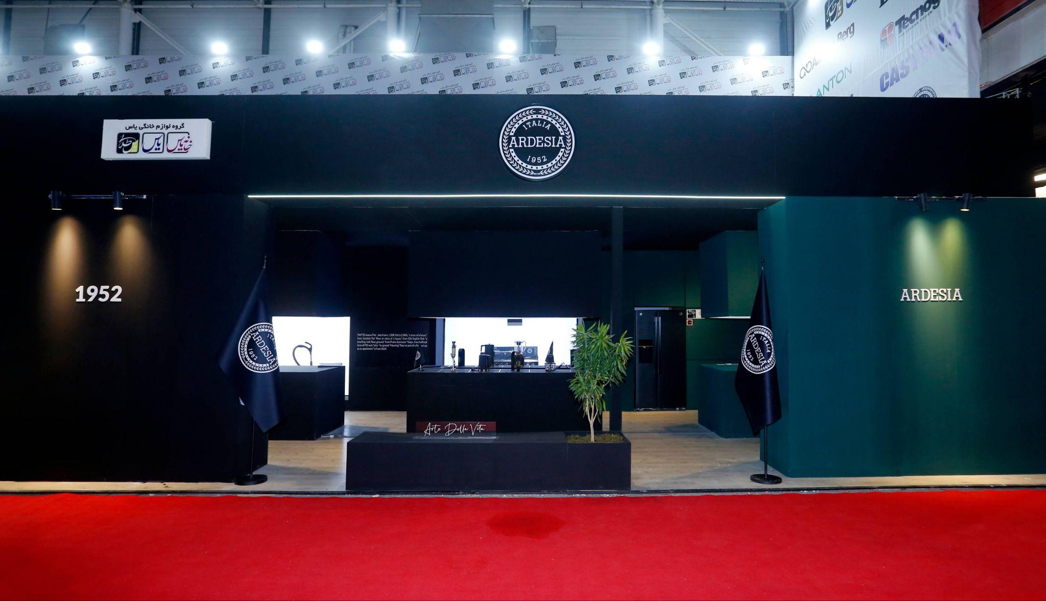 جلوه طراحی یکپارچه محصولات برند آردزیا در نمایشگاه لوازم خانگی مشهد