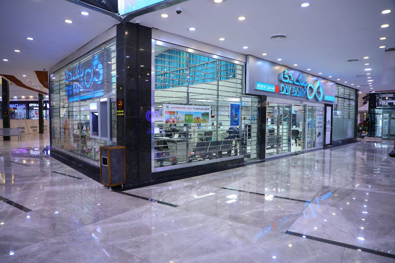 شگفتی سازی «بانک دی»؛ عبور درآمدهای عملیاتی از مرز 9 هزار میلیارد تومان