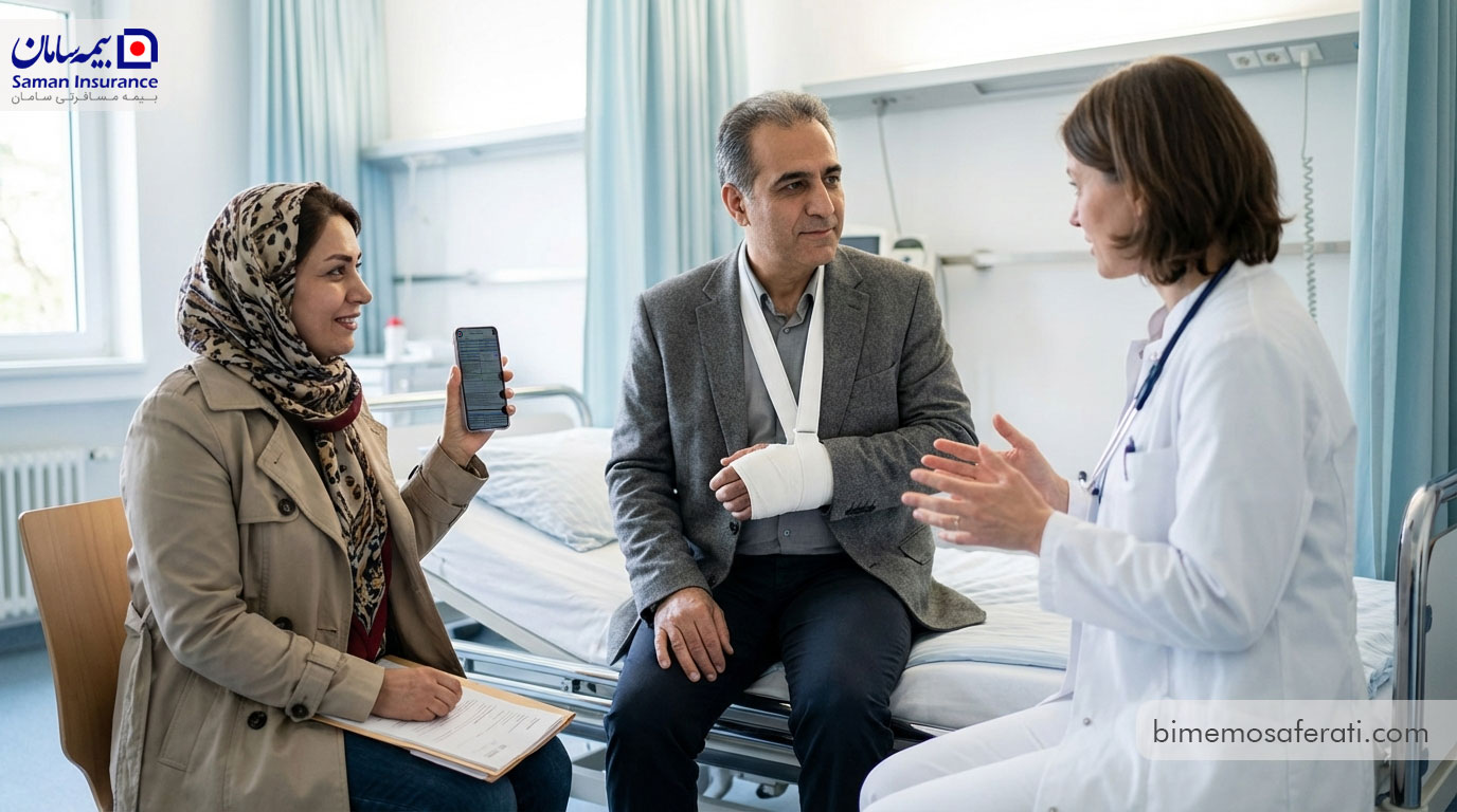 بیمه مسافرتی شینگن؛ راهنمای انتخاب بهترین پوشش برای سفر