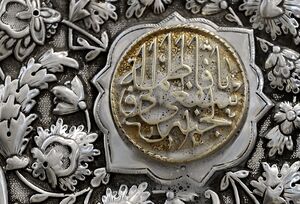 عکس/ تنظیف مضجع شریف حرم حضرت معصومه(س)