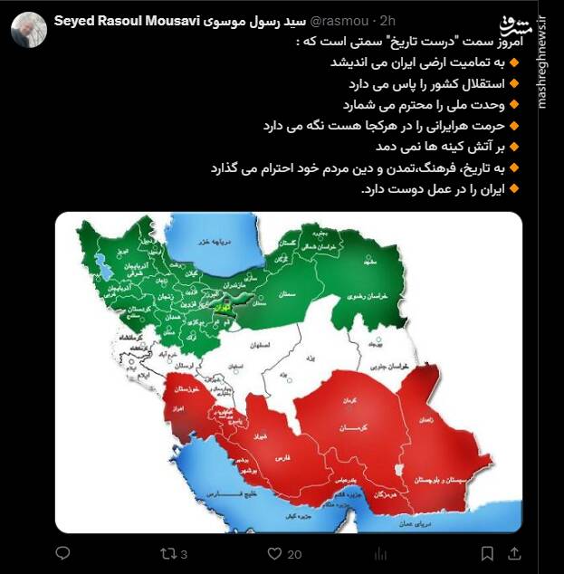 امروز سمت درست تاریخ کدام است؟