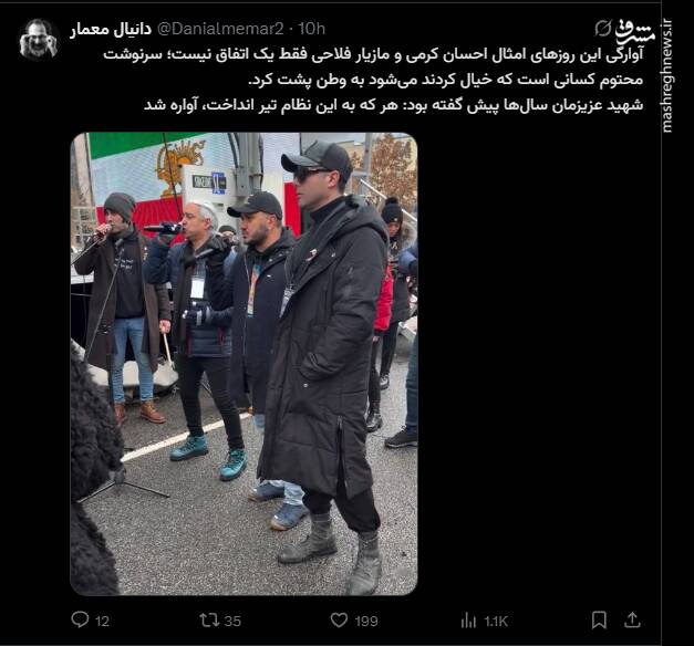 آوارگی سرنوشت محتوم کسانی که به وطن پشت کردند