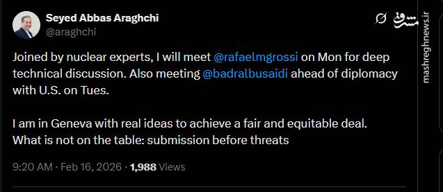 پیام عراقچی درباره مذاکرات: با ابتکارات واقعی به ژنو آمده‌ام