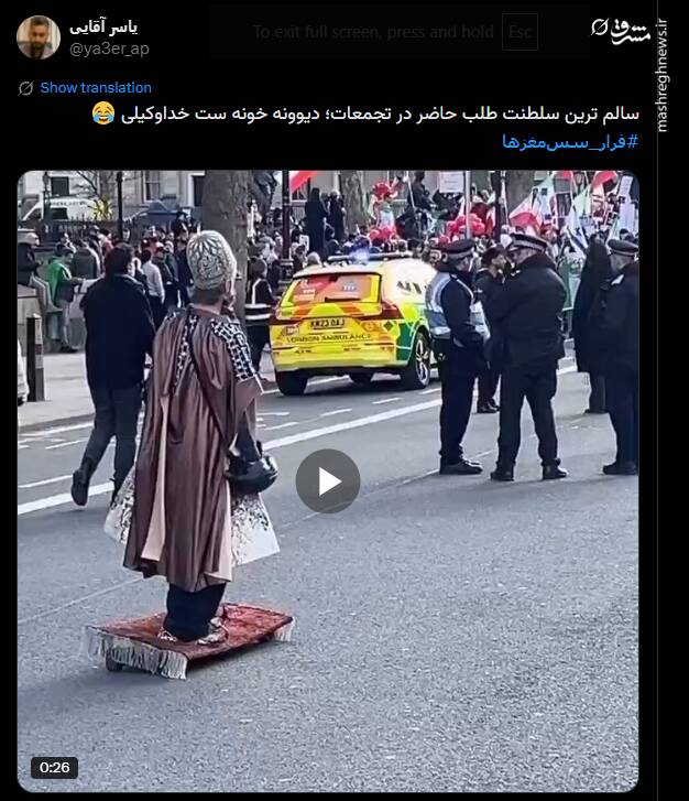 سالم‌ترین سلطنت‌طلب حاضر در مونیخ!