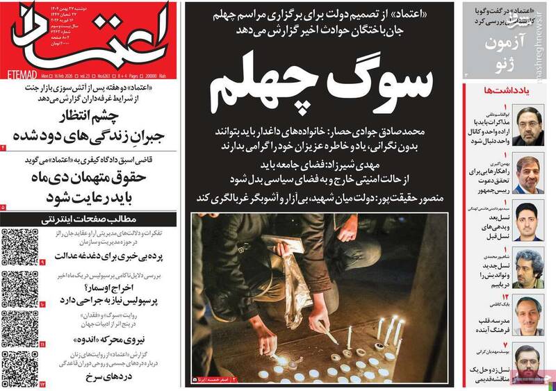 فواید مذاکره غیر مستقیم میان ایران و آمریکا/ خاطره برجام را تکرار نکنید!