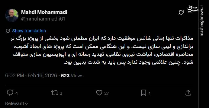 باید به شدت به مذاکرات با آمریکا بدبین بود