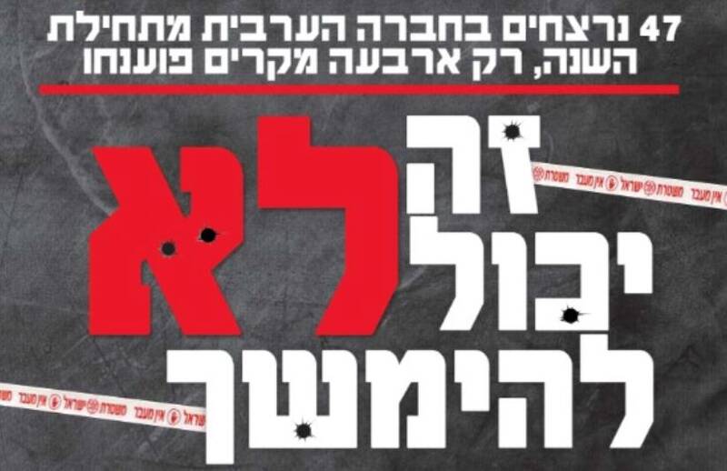 جمهور،رئيس،هرتزوگ،نتانياهو،آغاز،اشاره،ايران،رمضان