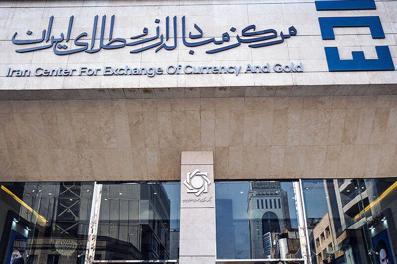 تامين،دلار،ارز،بانك،اساسي،گزارشي،كالاهاي،واردات،مركزي،صنعت،گزارش