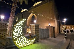 اهالی بغداد به استقبال ماه مبارک رمضان رفتند