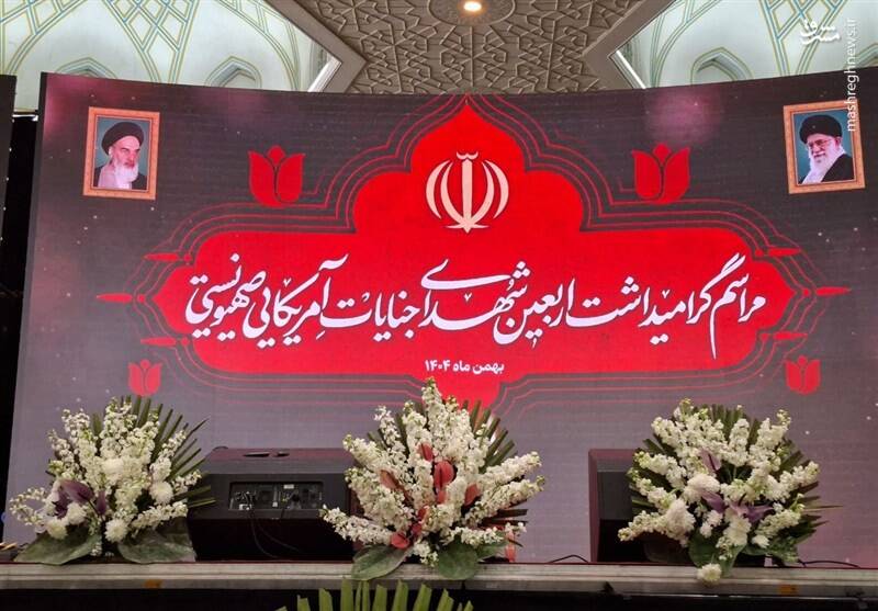 مراسم،حضور،دي،معاون،ماه،دولت،تهران،شهدا،امضا،شكايت،سخنگوي،نه ...